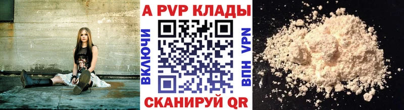 Купить закладку Alpha PVP Меф Марихуана COCAIN Лукоянов