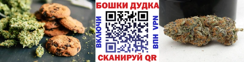 Купить закладки  Лукоянов  Еда ТГК конопля 