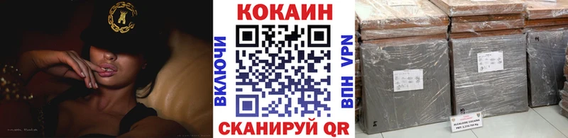 Cocaine Боливия  Купить  Лукоянов 