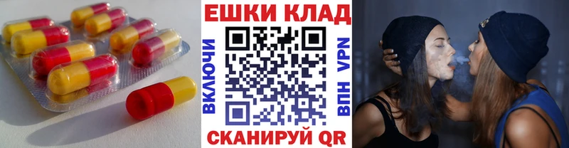 Ecstasy Cube Лукоянов