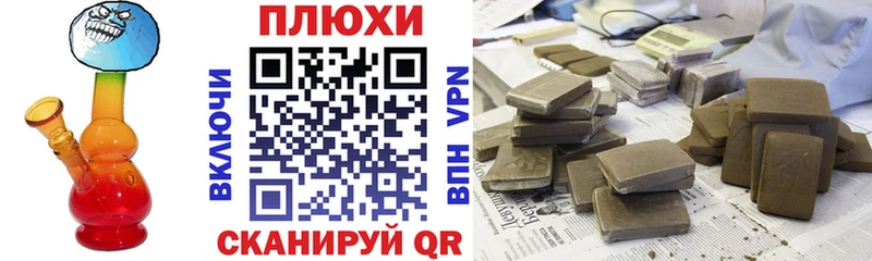 ГАШ 40% ТГК  Купить  Лукоянов 