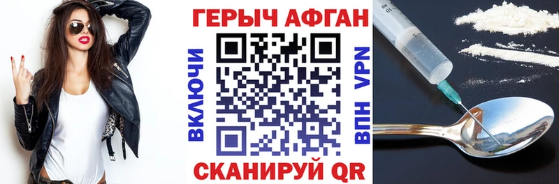 Купить где  Лукоянов  ГЕРОИН VHQ 