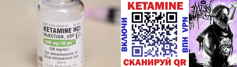 Купить где  Лукоянов  Кетамин ketamine 