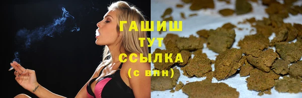 гашишное масло Бронницы