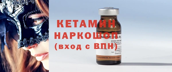 гашишное масло Бронницы