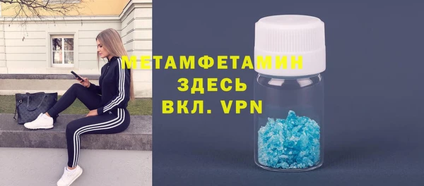 хмурый Бугульма