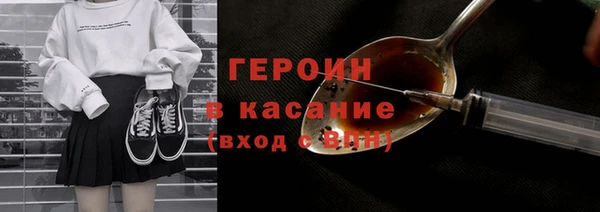 гашишное масло Бронницы