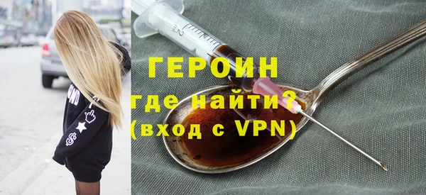 гашишное масло Бронницы