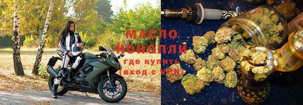 гашишное масло Бронницы