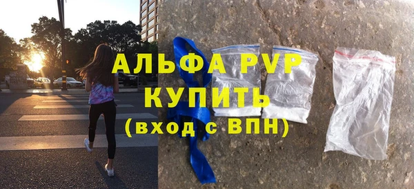 гашишное масло Бронницы