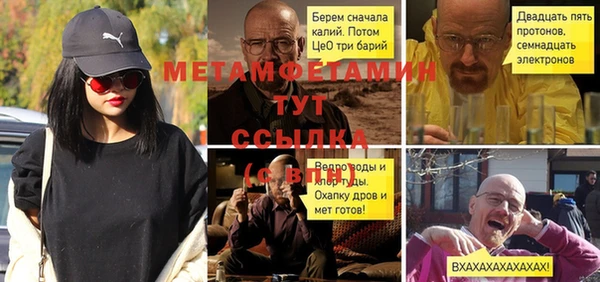 хмурый Бородино