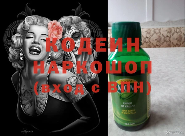 хмурый Бугульма
