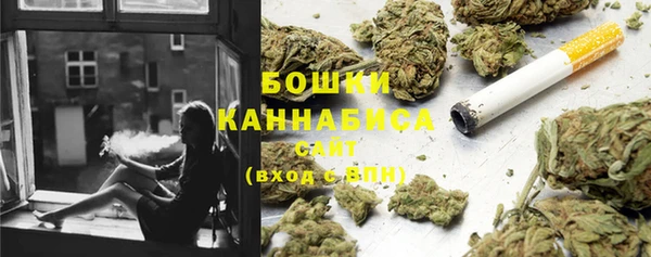 гашишное масло Бронницы