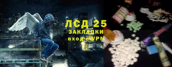 гашишное масло Бронницы