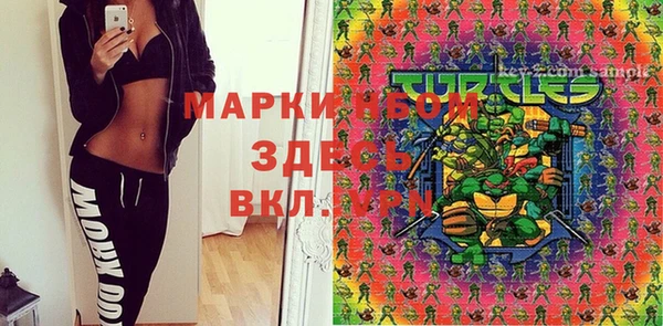 гашишное масло Бронницы