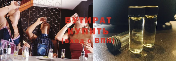 хмурый Бородино