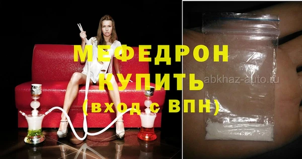 гашишное масло Бронницы