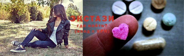мет Верхний Тагил