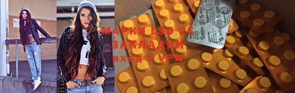 гашишное масло Бронницы