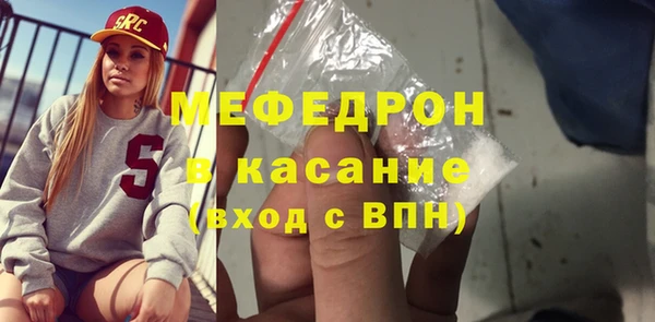 мет Верхний Тагил