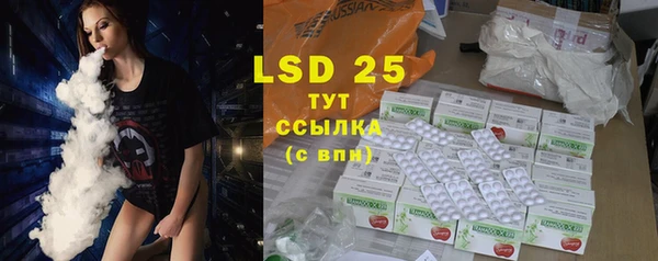 мет Верхний Тагил