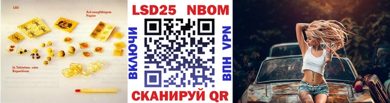 Купить  Лукоянов  ЛСД экстази кислота 