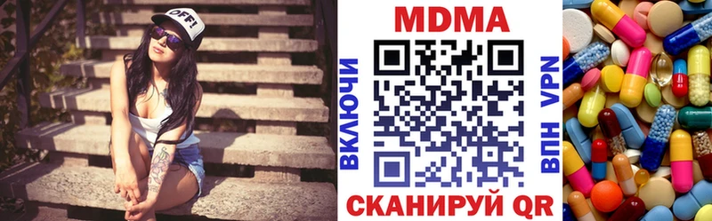 Купить  Лукоянов  МДМА кристаллы 