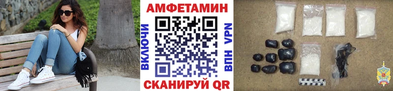 МЕТАМФЕТАМИН кристалл  Купить где  Лукоянов 
