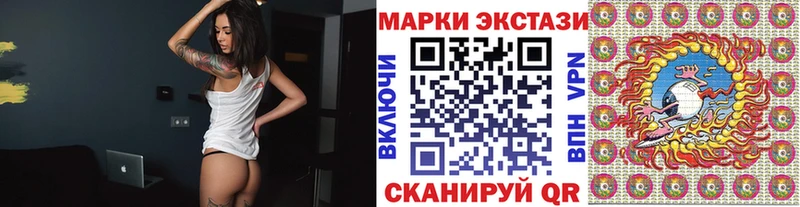 Купить где  Лукоянов  Марки N-bome 1,5мг 